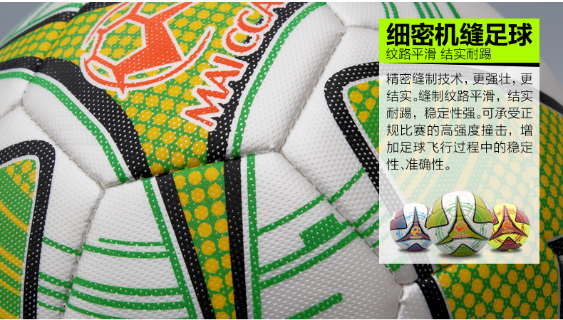 Ballon de foot - Ref 5671 Image 10