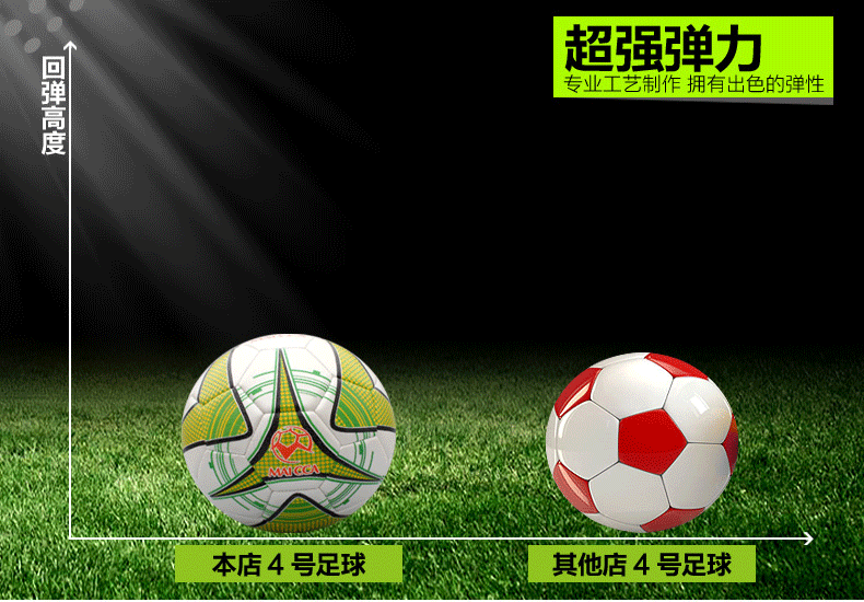 Ballon de foot - Ref 5671 Image 7