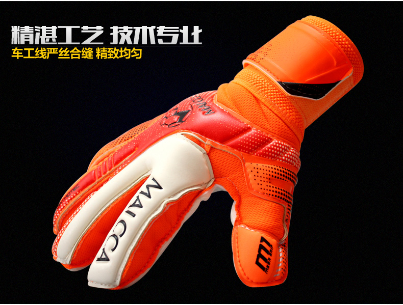 Gants de football - Ref 2601003 Image 14