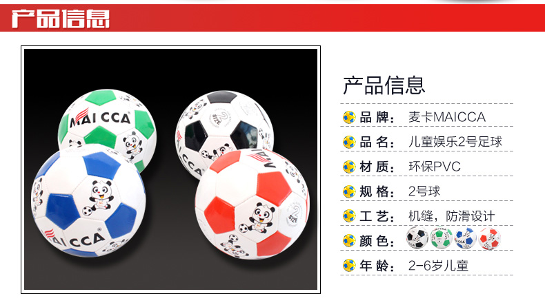 Ballon de foot - Ref 6792 Image 7