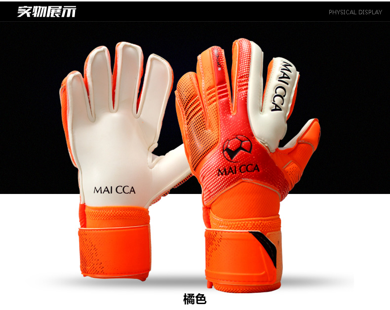 Gants de foot - Ref 2589674 Image 19