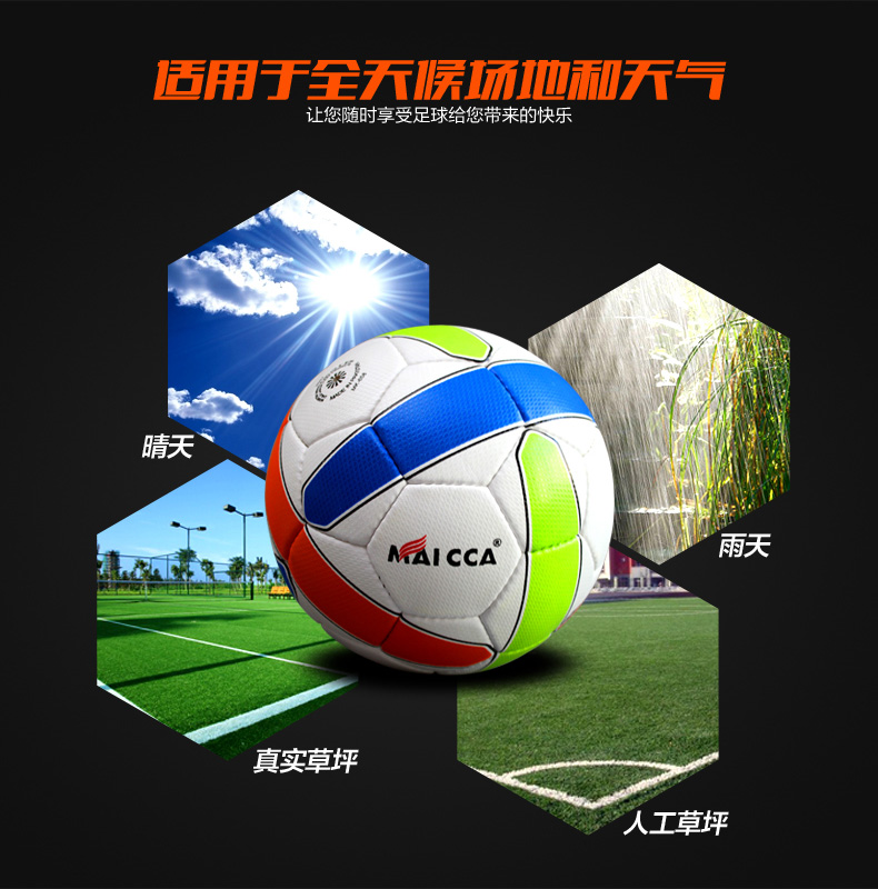 Ballon de football - Ref 5971 Image 18