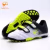 Maca children's football shoes Boys and girls training shoes Primary school students velcro children artificial grass sneakers