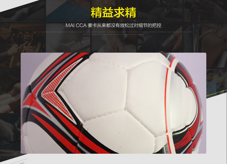 Ballon de foot - Ref 5562 Image 15