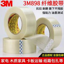 3m898 high temperature resistant strong fiber tape tape tape ink test non-residual glue refrigerator air conditioner traceless single-sided tape