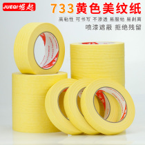 Wholesale imported high temperature resistant and paper yellow texture paper medical tape high-stick non-residual glue spray color separation paper