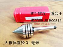 MT1 big cone degree living top woodworking lathe live top high precision live top MC330H matching live top