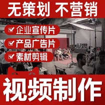Puer corporate video shooting factory video production door-to-door aerial photography service company product TVC commercials