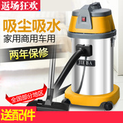 máy hút bụi công nghiệp cũ Máy hút bụi khách sạn vệ sinh khách sạn vệ sinh đặc biệt hấp thụ nước công suất cao loại thảm lông chó lông động vật máy hút bụi tự chạy