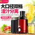 máy xay Máy ép trái cây tại nhà trái cây chiên táo nước cam cà rốt điện tự động thiết bị gia dụng nhỏ nhà bếp hẹp 砸 砸 mua máy ép trái cây Máy ép trái cây