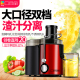 máy xay Máy ép trái cây tại nhà trái cây chiên táo nước cam cà rốt điện tự động thiết bị gia dụng nhỏ nhà bếp hẹp 砸 砸 mua máy ép trái cây