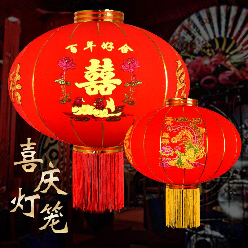 Wedding red flannel lanterns for a hundred years to celebrate the festival New Year's decoration door outdoor waterproof festive lanterns