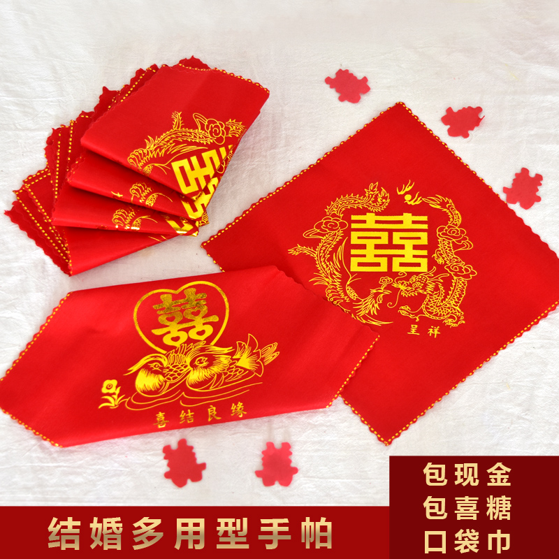 Red handkerchief wedding happy Pippa handkerchief Wedding Bride wedding Red Wedding Bride to be accompanied by bride and bride supplies