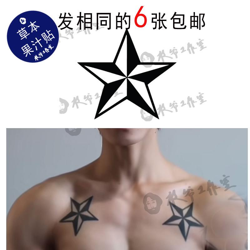 Herbal Juice Five-Pointed Star Tattoo Stickers, Three-Dimensional Collarbone and Chest Design, Handsome Tough Guy, Waterproof and Long-Lasting, 6 Pieces Herbal Juice Five-Pointed Star Tattoo Stickers, Three-Dimensional Collarbone and Chest Design, Handsome Tough Guy, Waterproof and Long-Lasting, 6 Pieces