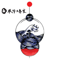 Zhi Ye hand-painted and wind wave tattoo stickers Japanese tattoo waterproof long-lasting non-toxic Sun praying for men and women tattoo