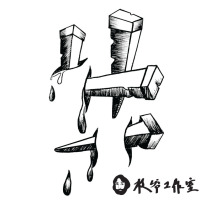 Zhi Ye hand-painted hard nail tattoo sticker 3D three-dimensional realistic wound tattoo handsome boy waterproof tattoo