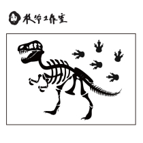 Branch master dinosaur fossil tattoo stickers offset printing waterproof long-lasting cartoon cute handsome black and white tattoos primitive animals