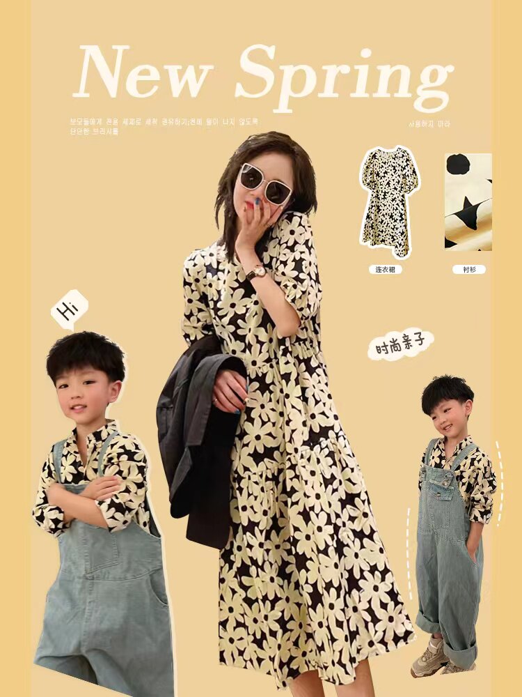 Deer Mother's Family Kiss Dress Dress 2023 Spring Autumn New Tide Ocean Gas Mother-son Korean Version Boy Shatters Long Sleeve Shirt-Taobao