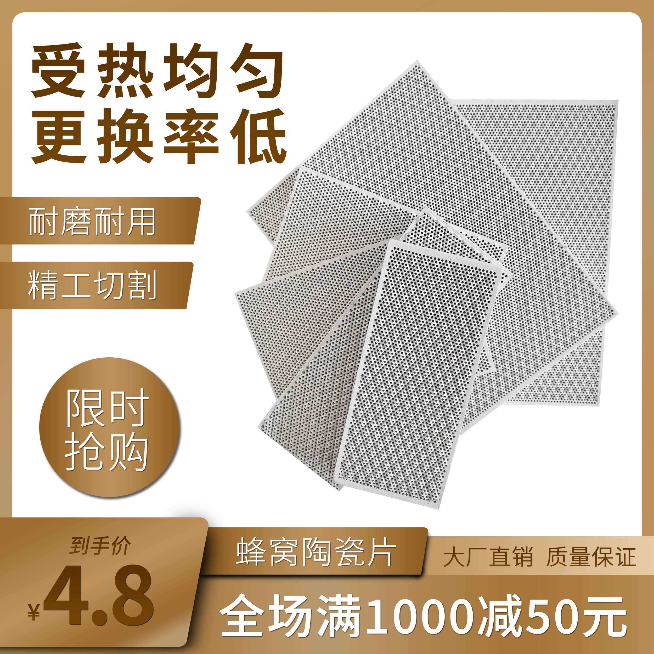 Infrared burner Baking Varnish Baking Duck Pan Stick Stove Smoke-free energy saving and environmentally friendly furnace end honeycomb ceramic sheet