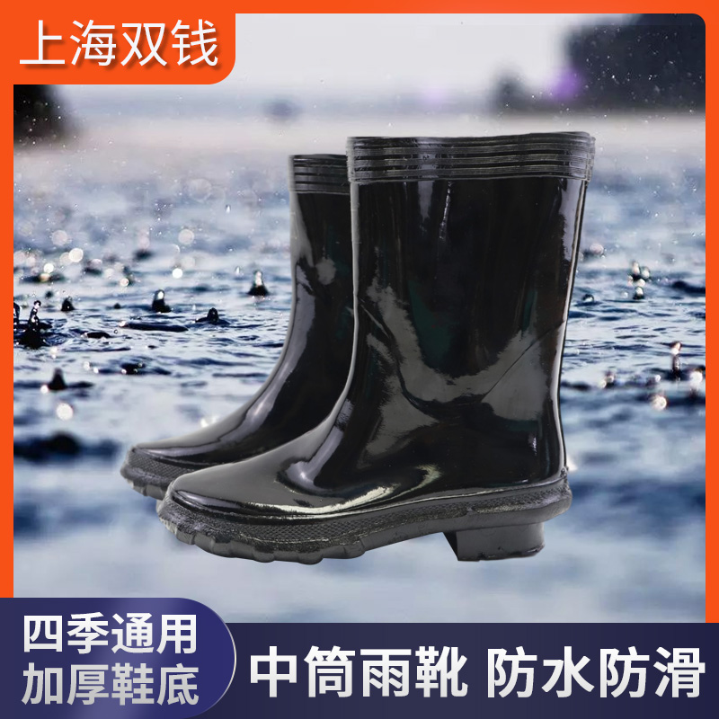 Shanghai Cards Double Money Middle Cylinder High Cylinder Rubber Rain Shoes Cotton Inner Lining Rubber Shoes Men And Women Labor Protection Anti Slip Rain Boots