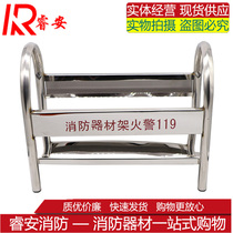 Stainless steel fire extinguisher rack Fire equipment rack 2KG3kg4KG5kg dry powder fire extinguisher bracket placement rack