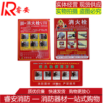 Fire extinguisher use method PVC identification card sticker Fire hydrant operation instructions Fire inspection sign wall sticker