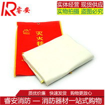 Fire blanket Fire blanket Fire equipment 1m*1m 1 5*1 5 M Family kitchen fiberglass fire blanket