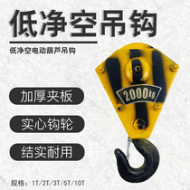 Wire rope low static air hoist hook hanging ultra-short adhesive hook