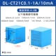 DL-CT21C 1A/10mA 100/1
