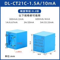 DL-CT21C 1.5A/10mA 150/1