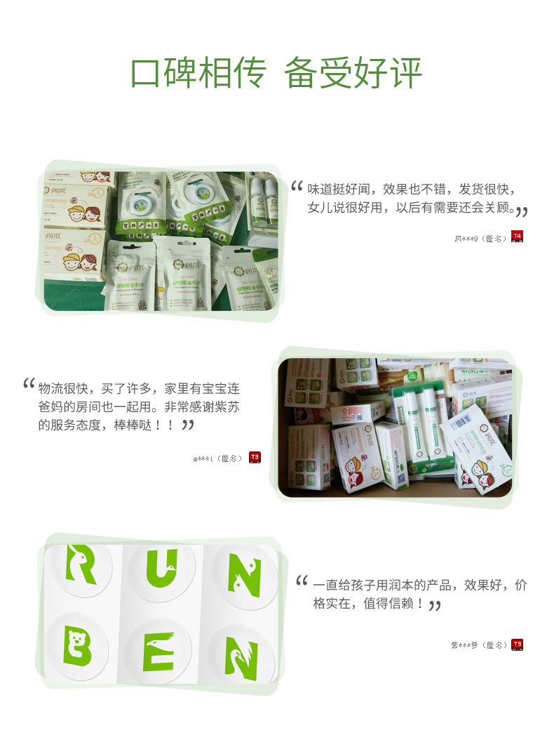 Chạy miếng dán chống muỗi này trẻ em dán chống muỗi cho trẻ sơ sinh khóa trẻ em dành cho người lớn hoạt hình ngoài trời - Thuốc chống muỗi / Giảm sốt máy đuổi muỗi sóng siêu âm