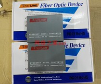 netlink HTB-4100A B Gigabit Single Mode Single Fiber Optic Transceiver with SFP Module LC Port