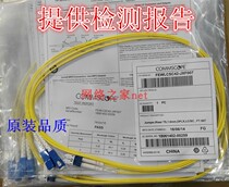 CommScope ST-LC-SC-FC-LC single-mode dual-core fiber jumper pigtail 1 m 2 m 3 m 5 m original brand