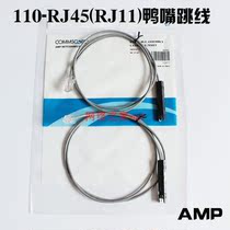 A pair of duckbill jumpers-RJ11-RJ45-duckbill head phone patch jumper