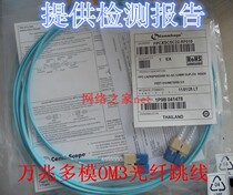 Combo ten million OM3 multimode fiber jumper ST-SC-SC-FC-LC-LC pigtail original quality