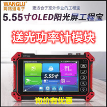 Netcom IPC-5610R Plus Engineering Treasure HDMI VGA Input Sunshine Screen Network HD POE