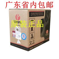 VCOM Vikang Class 6 Unshielded Network Cable TUM3046GR Gigabit Twisted Pair Original