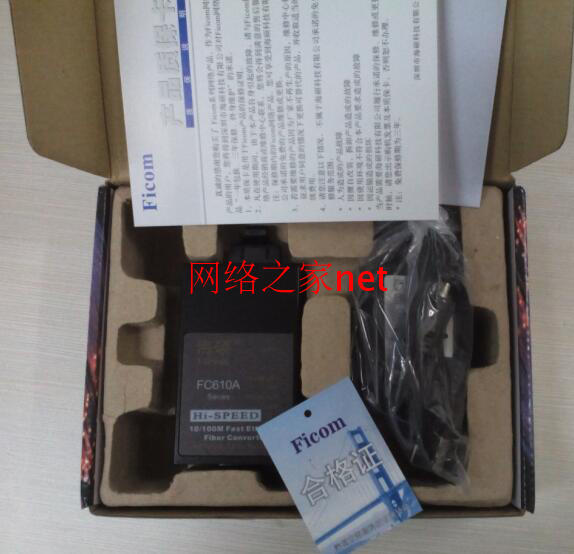 Haishuo FC610BS20-SC 100M single-mode dual-port transceiver one light two electric converter original