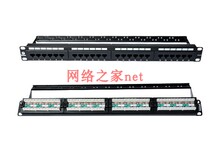 VCOM Weikang PPU246 category six non-shielded 24-port fixed port distribution frame with original module