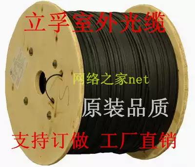 Lifu outdoor single-mode multimode 12-core optical cable 4-core 6-core 8-core 24-core optical fiber direct sales Lifu original quality