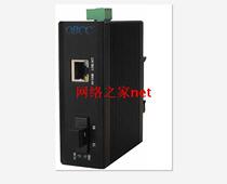 Optical Bridge GQ-IES1113-20 100 Mbit Single Mode Single Fiber Industrial Ethernet Switch Resistant High and Low Temperature Transceiver