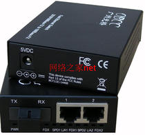 Optical Bridge GQ5123-SSC-20 100-megabit single-mode single fiber optical two-electric transceiver New