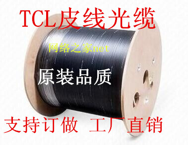 TCL Roglang Leather Line Fiber Indoor 1 Core Pitline Optical Cable 2 Core 4 Core Outdoor 3 Steel Wire Butterfly Optical Cable