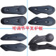 Tailing Xiaogui ຍານພາຫະນະໄຟຟ້າແປ fork guard fender