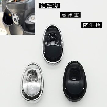 Suitable for yadi emma electric vehicle hook