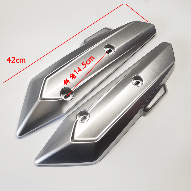 Suitable for Aima H1 Electric Scooter Flat Fork Guard Plate Shell, Xiaodao Jinjian Da Ku Electric Scooter Rear Wheel Motor Mudguard