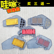 150 pedal motorcycle bws Land Rover Air Filter Element Eagle King Falcon Air Filter Filter Filter