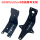 Maverick electric vehicle backrest bracket and rear cushion iron frame
