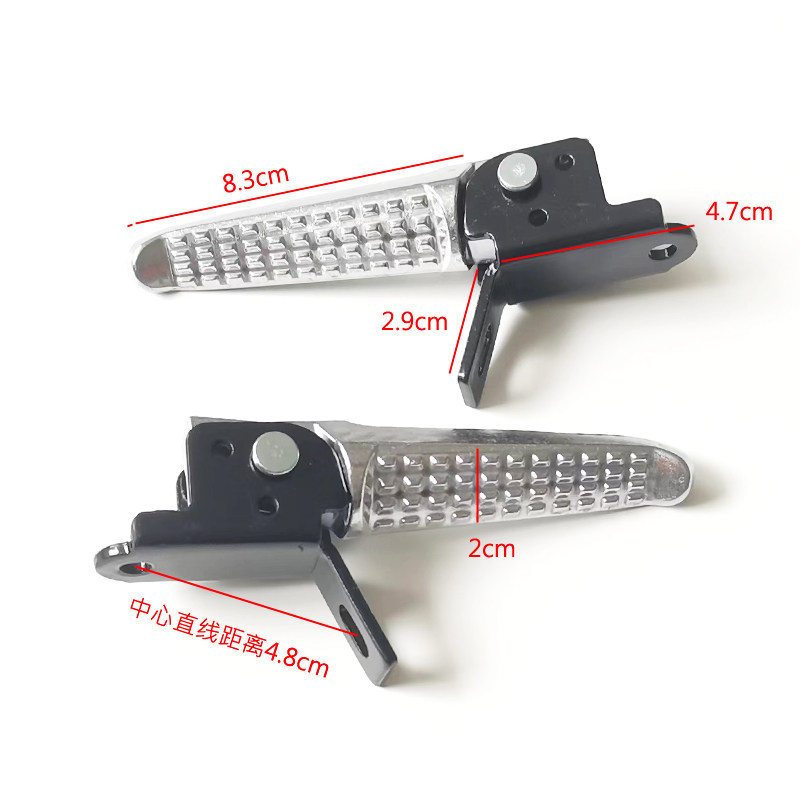 Suitable for five Honda UBE sheep electric bicycle rear seat folding footrest bracket U-BE pedal electric car pedal