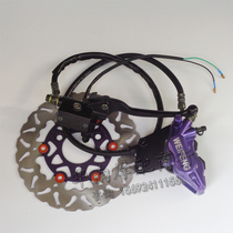 gy6 pedal moped car Ghost Fire Qiaoge Fuxi modified large disc brake 220 abalone front oil brake up and down pump